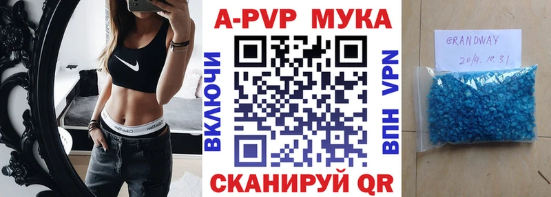 Купить наркотики Ликино-Дулёво Альфа ПВП Мефедрон ОМГ ОМГ рабочий сайт ГАШ АМФ Псилоцибиновые грибы