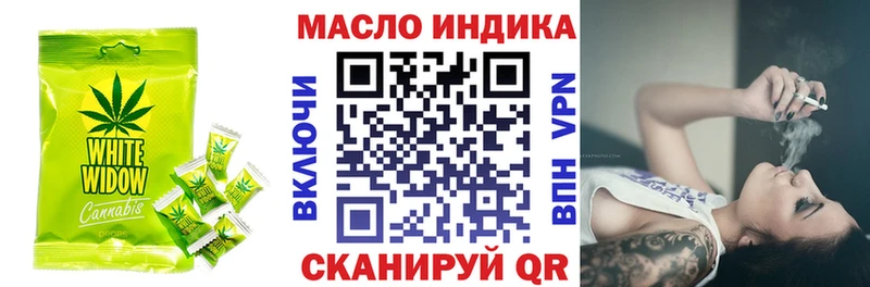Canna-Cookies конопля  закладка  блэк спрут как зайти  Ликино-Дулёво 
