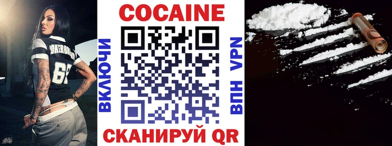 КОКАИН 98% Ликино-Дулёво