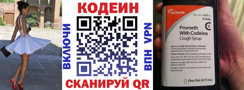 продажа наркотиков  Ликино-Дулёво  Codein Purple Drank 