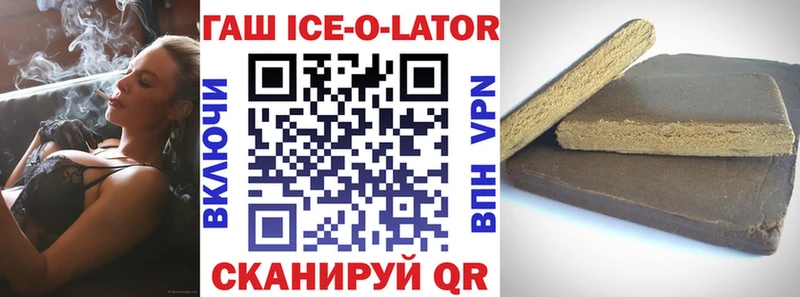 hydra зеркало Ликино-Дулёво ГАШ hashish наркота