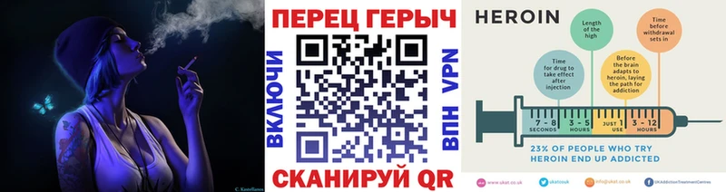 ГЕРОИН VHQ  Ликино-Дулёво 