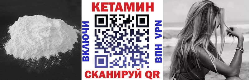 КЕТАМИН ketamine  Ликино-Дулёво 