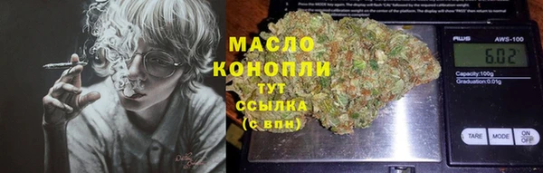 мескалин Алексеевка