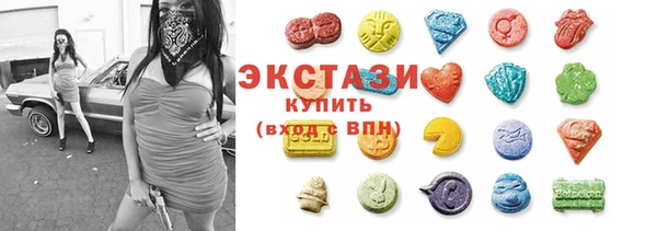 мескалин Алексеевка