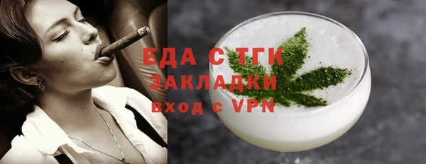 мескалин Алексеевка