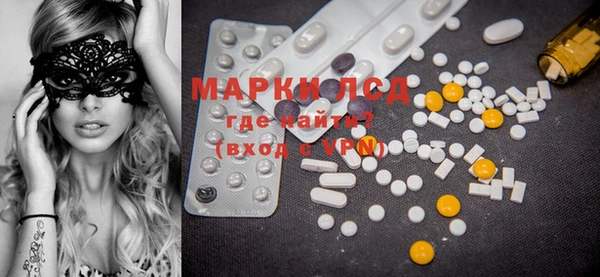 марки lsd Алексин