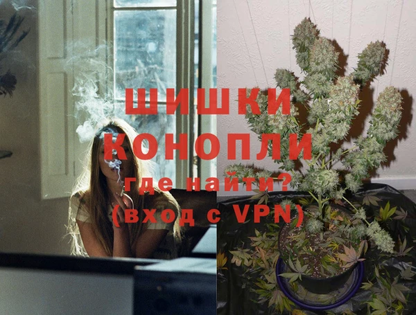 бутик Саяногорск