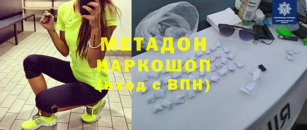 мескалин Алексеевка
