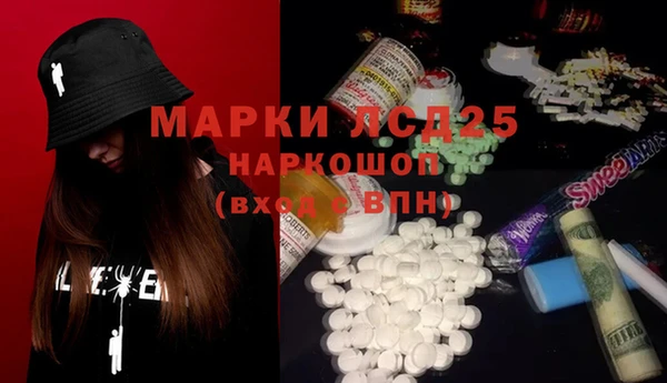мескалин Алексеевка