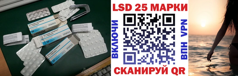 Лсд 25 экстази ecstasy  Ликино-Дулёво 