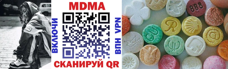 MDMA кристаллы blacksprut как войти Ликино-Дулёво