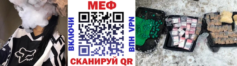 Меф мука  Ликино-Дулёво 