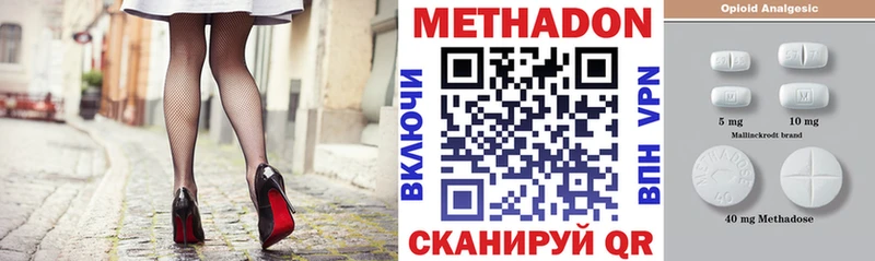 Метадон белоснежный  купить наркотики сайты  Ликино-Дулёво 