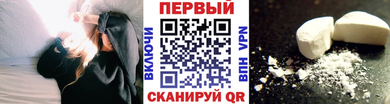 MEGA маркетплейс купить закладку Ликино-Дулёво МЕТАМФЕТАМИН винт