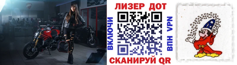 Наркотические марки 1500мкг наркошоп Ликино-Дулёво